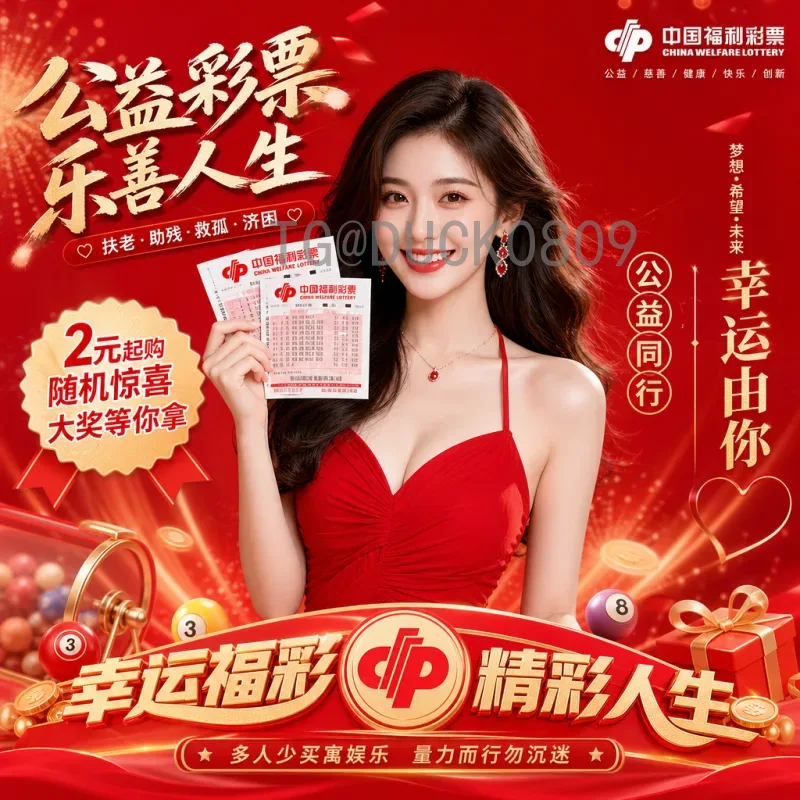 2022年卡塔尔世界杯半决赛比赛时间全览：精彩对决不容错过