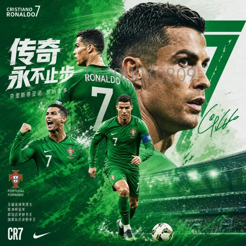 世界杯足球赛全网统计：数据背后的历史与趋势